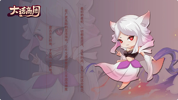 大话商周测试服图4