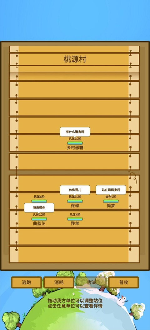 蛋糕修仙图2