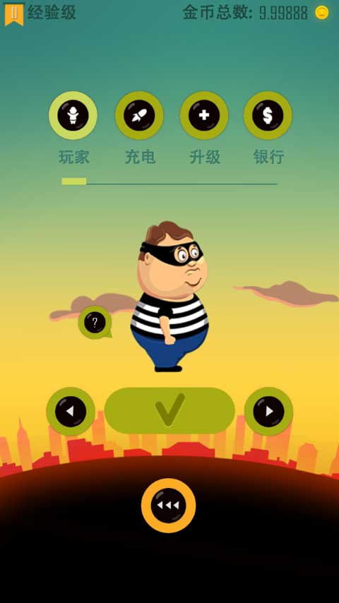 老爸曾是小偷中文版图2
