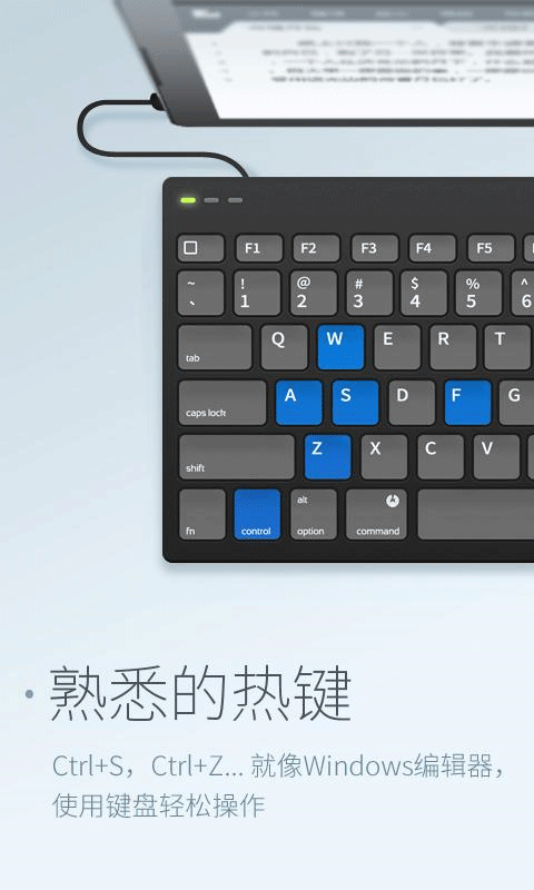 超卓文本编辑器最新版图4