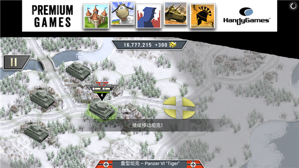 冰封前线1941(Frozen Front)图3