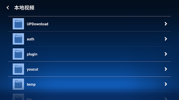 迅雷播放器tv版图2