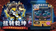 口袋高手图2