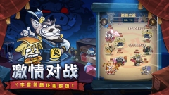 口袋高手图5