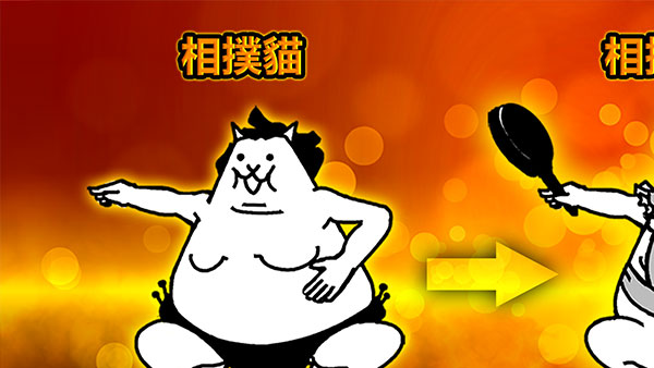 猫咪大战争中文版图3