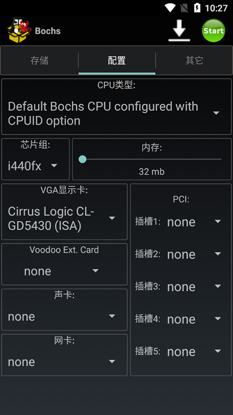bochs模拟器最新版图2