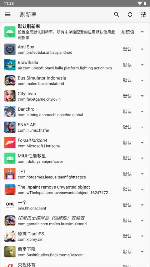 miui性能救星图1