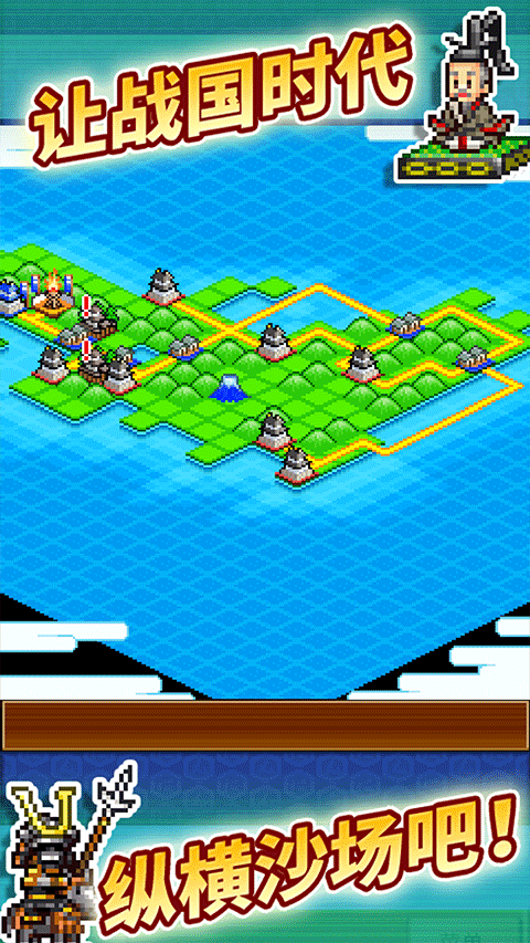 合战忍者村物语游戏(内附攻略)图3