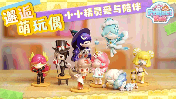 projectbox图1