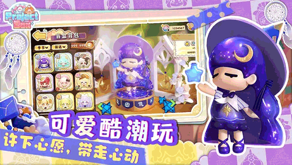 projectbox图2