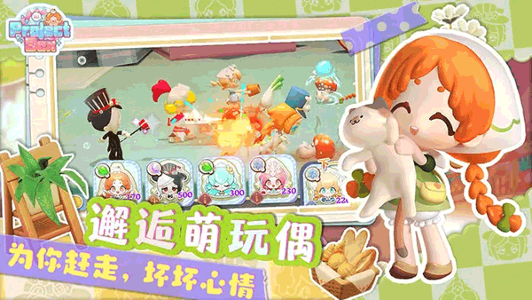 projectbox图5