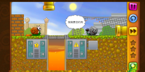 蜗牛鲍勃中文版图1