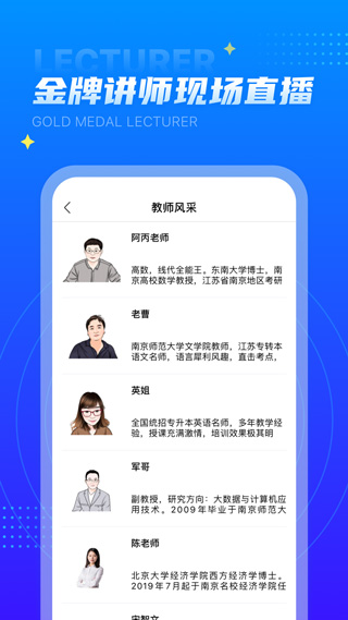 学培课堂图4