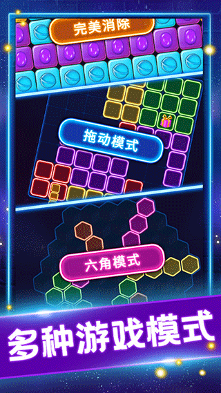 消灭糖果游戏图5
