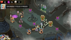 守卫城堡最新版图4