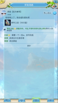 手狼安卓版图1