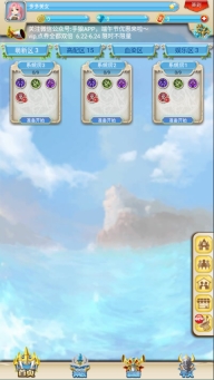手狼安卓版图2