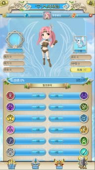 手狼安卓版图5