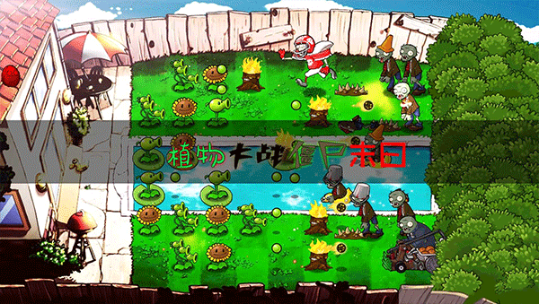植物大战僵尸末日版图2