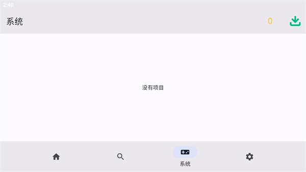 蛋蛋模拟器免登录版图3