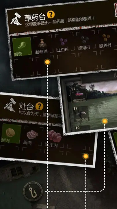 盗墓长生印最新版图3