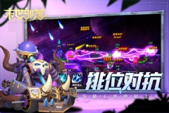 末世部落图2