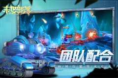 末世部落图4