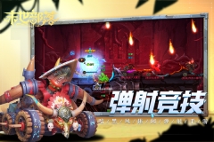 末世部落图5