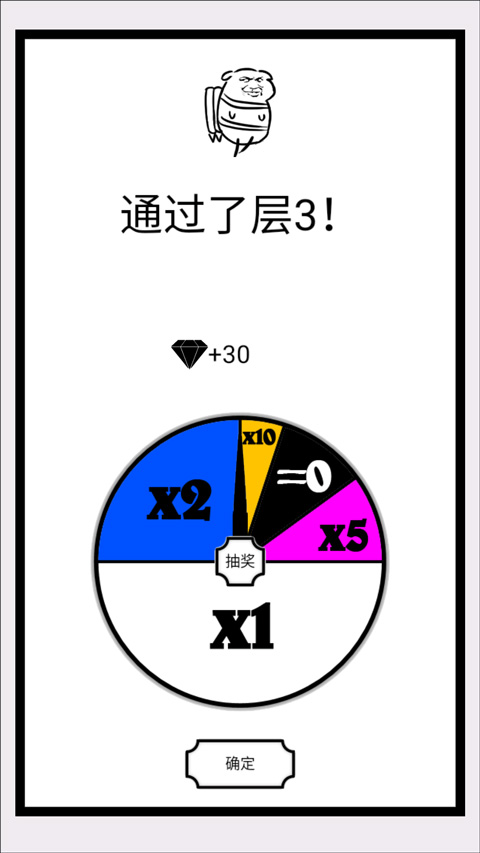 会飞的坏坏最新版图4