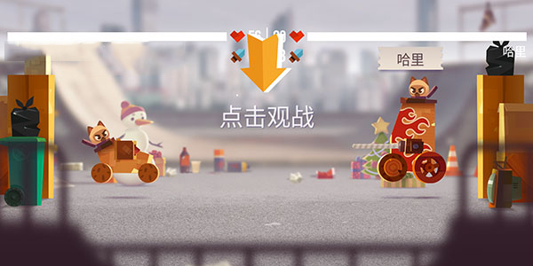 猫咪战车大作战2025最新版图1