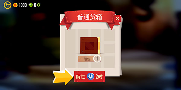 猫咪战车大作战2025最新版图4