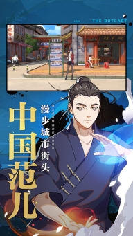 一人之下腾讯版图3