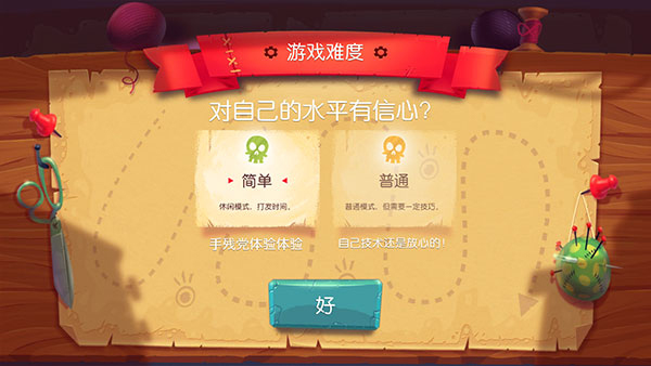 布偶星球中文版图3