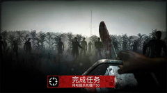 勇闯死人谷最新版图1