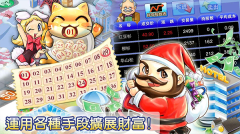 大富翁4fun最新版图1