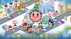 大富翁4fun最新版图2