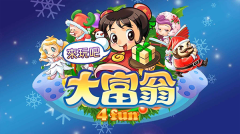 大富翁4fun最新版图3