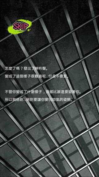 丧尸男友2游戏图4