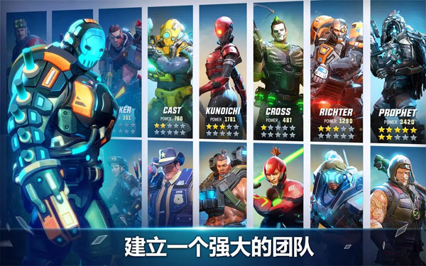 英雄猎人最新版图1