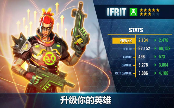 英雄猎人最新版图5
