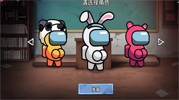 双人大逃杀小游戏图2
