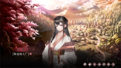 葬花暗黑桃花源手机版图3