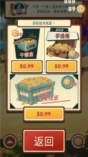 采油小怪2图2