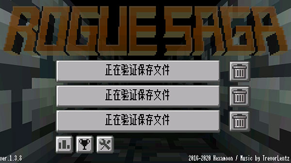 地牢传奇1.3.8汉化版图1