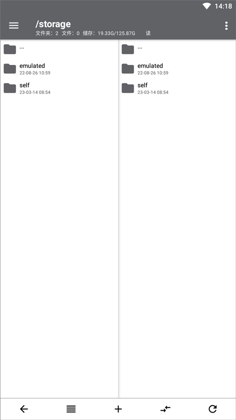 NP管理器最新版图1