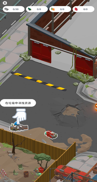 废城生存中文版图1