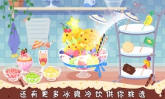 糖糖甜品屋中文版图3