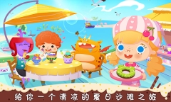 糖糖甜品屋中文版图4