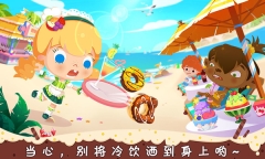 糖糖甜品屋中文版图5