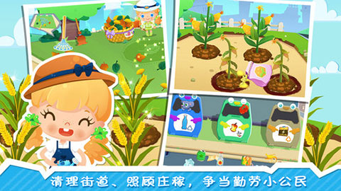 糖糖小镇最新版图2